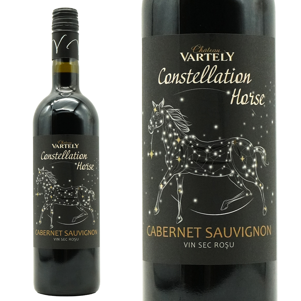 カベルネ ソーヴィニヨン コンステレーション ホース (星座の馬) リミテッド エディション 2023 シャトー ヴァルテリー 干支 馬 午 ラベル