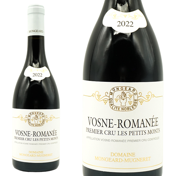 ヴォーヌ ロマネ プルミエ クリュ 一級 レ プティ モン 2022 ドメーヌ モンジャール ミュニュレ元詰 蔵出し品 赤 辛口 フルボディ