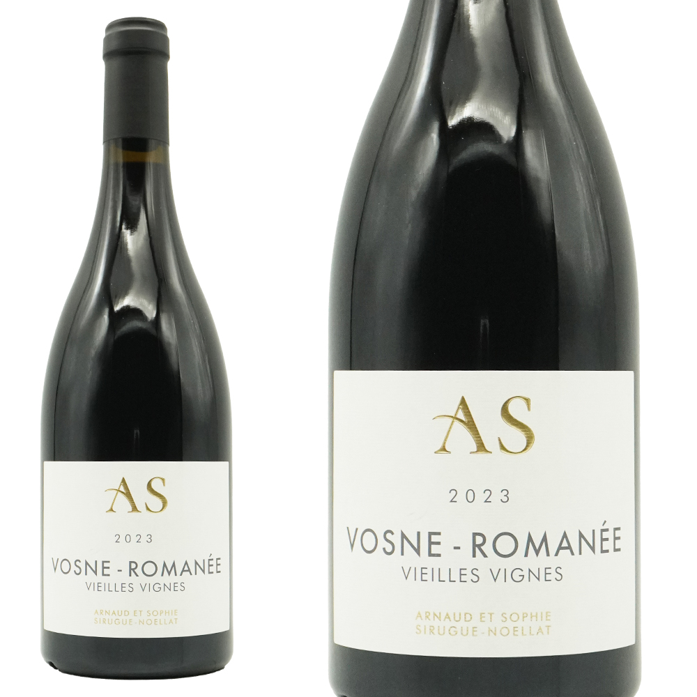 ヴォーヌ ロマネ ヴィエイユ ヴィーニュ (V.V) 2023 アルノー エ ソフィ シリュグ ノエラ (旧ドメーヌ ロベール シリュグ)