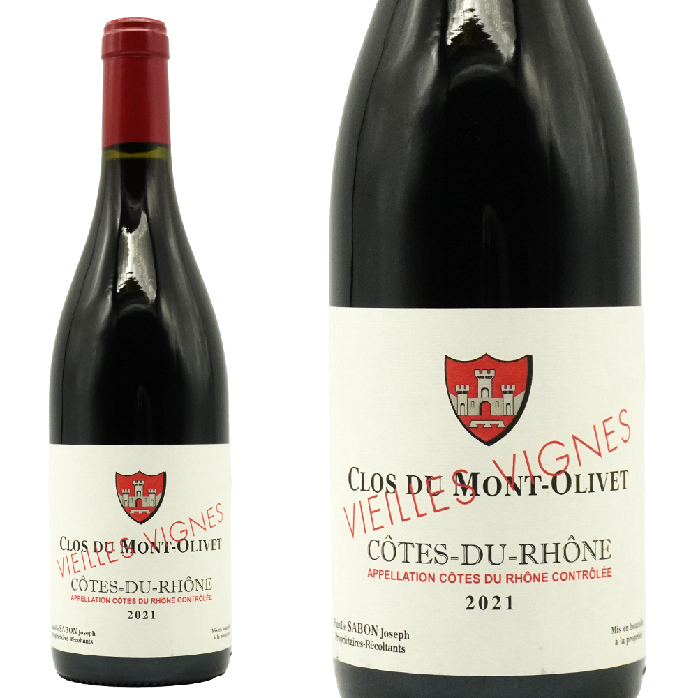 コート デュ ローヌ (モントゥイユ ラ ルヴァード)ヴィエイユ ヴィーニュノンフィルター 2021 ドメーヌ クロ デュ モン オリヴェ元詰