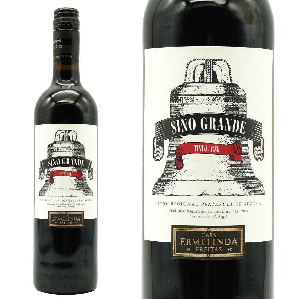 シノ グランデ ティント 2024 カーサ エルメリンダ フレイタス元詰 フレンチ&アメリカンオーク樽のバリックで4ヶ月熟成 赤 辛口