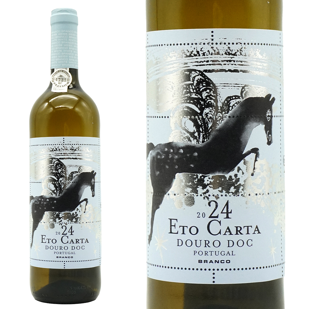 ニーポート エト カルタ ブランコ 銀の午(シルバー ホース) 2024 限定輸入品 午(ウマ)年ラベル ニーポート社 (干支(えと)ラベル)