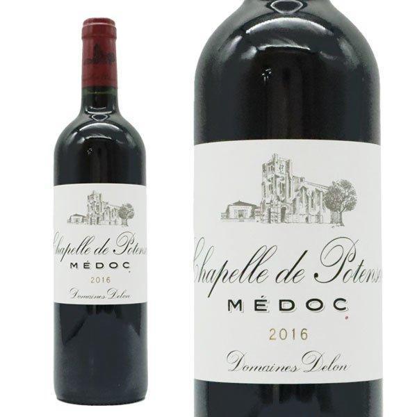 シャペル ド ポタンサック 2017 AOCメドック (シャトー ポタンサックのセカンドラベル)  (デュロン家) 元詰 飲み頃9年熟成品
