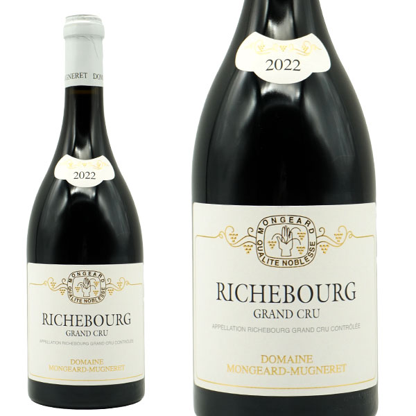 【お一人様1本限り】リシュブール グラン クリュ 特級 2022 蔵出し ドメーヌ モンジャール ミュニュレ元詰 赤 辛口 フルボディ