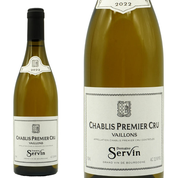 シャブリ プルミエ クリュ 一級 レ ヴァイヨン  2022 蔵出し限定品 ドメーヌ セルヴァン元詰 AOCシャブリ プルミエ クリュ 一級