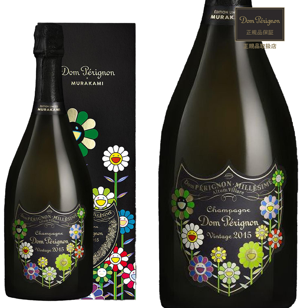 【限定ギフトボックス付き】ドン ペリニョン 2015年×村上隆 限定エディション EOY25 モエ エ シャンドン社 正規品 AOCシャンパーニュ