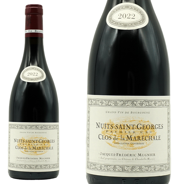 【お一人様1本限り】ニュイ サン ジョルジュ プルミエ クリュ 一級  クロ ド ラ マルシャル  2022 ジャック フレデリック ミュニエ元詰