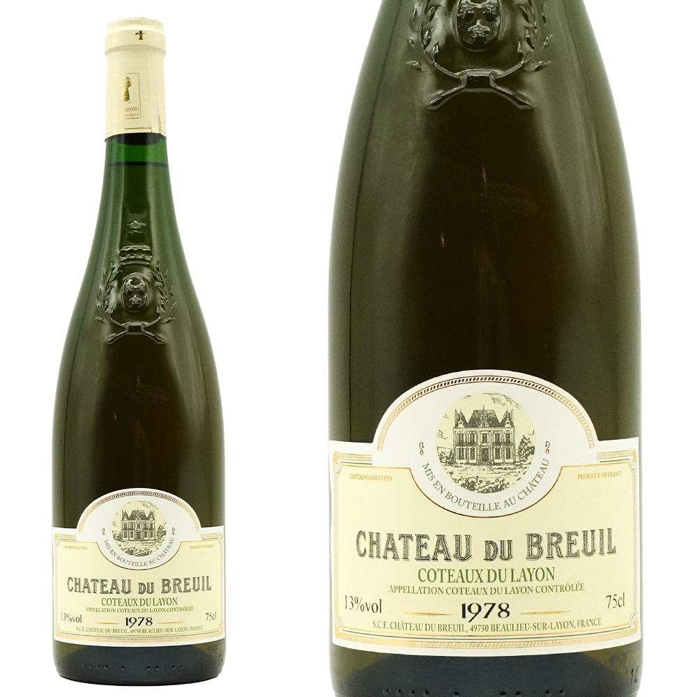 コトー デュ レイヨン ヴィエイユ ヴィーニュ 1978 至高の古酒コレクション 蔵出し限定秘蔵品 シャトー デュ ブルイユ元詰