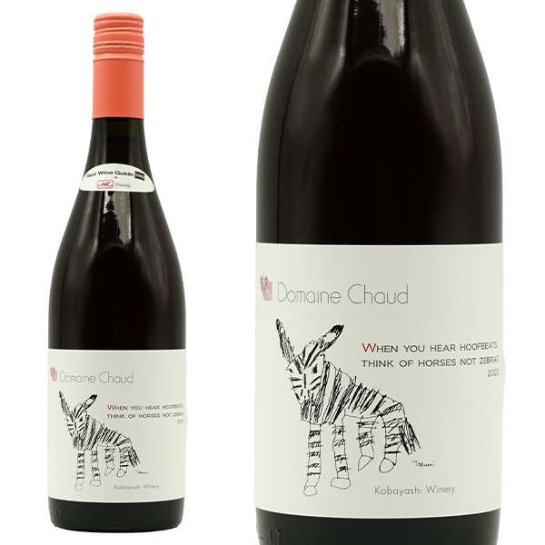 When you hear hoofbeats, think of horses not zebras しまうま 2023 ドメーヌ ショオ