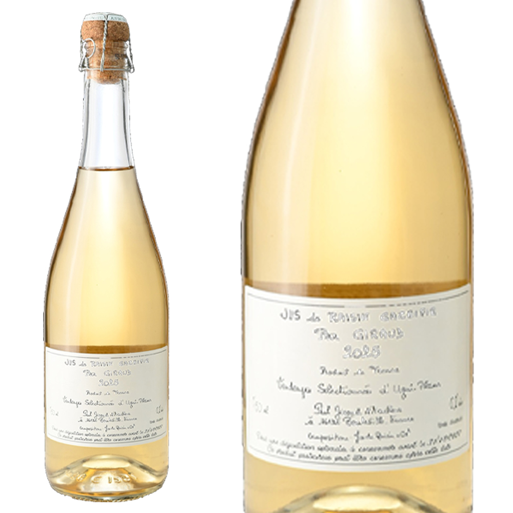 【正規品】ポール ジロー スパークリング グレープジュース 2025年 無添加 100%グレープジュース 750ml 0％