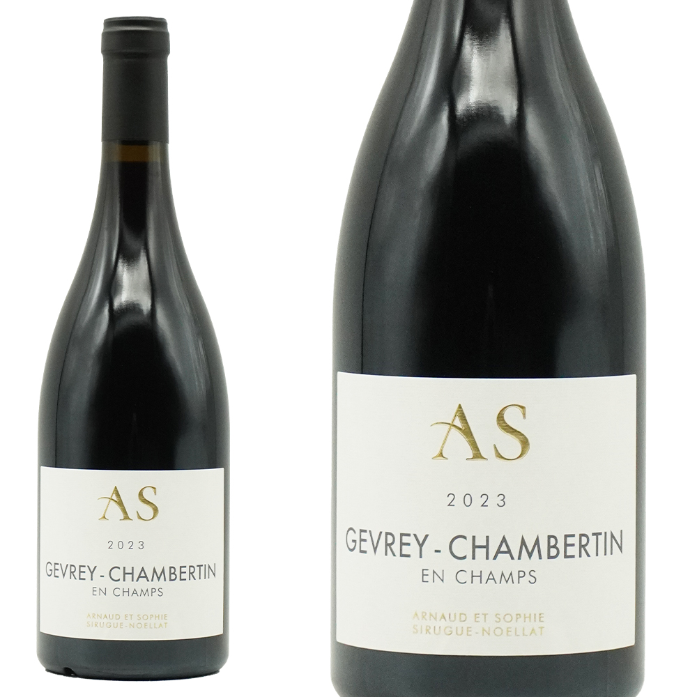 ジュヴレ シャンベルタン アン シャン 2023 アルノー エ ソフィ