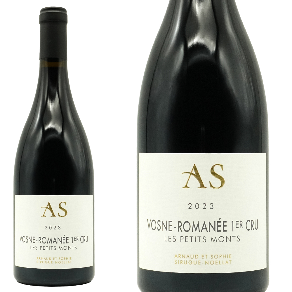 ヴォーヌ ロマネ プルミエ クリュ 一級 レ プティ モン  2023 蔵出し限定品 アルノー エ ソフィ シリュグ ノエラ元詰