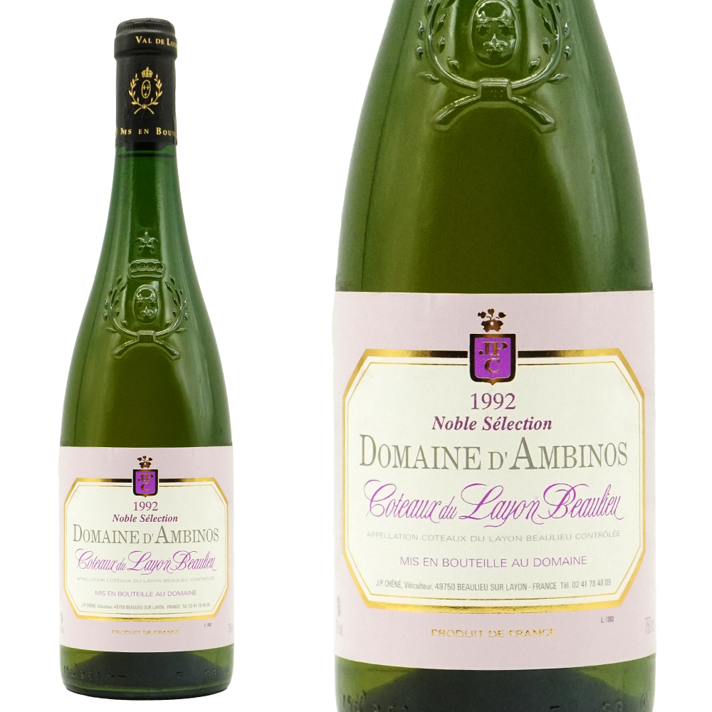 コトー デュ レイヨン ボーリュー ノーブルセレクション 1992 蔵出し限定秘蔵作品 ドメーヌ ダンビノ元詰 (自然派) AOC