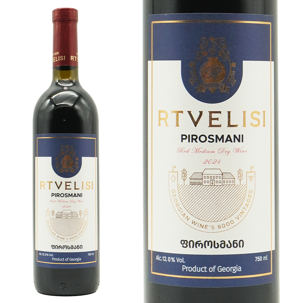 ルトヴェリシ ピロスマニ サペラヴィ 2024 ルトヴェリシ社 サペラヴィ種100% ジョージア カヘティ州 フルボディ 赤 やや辛口