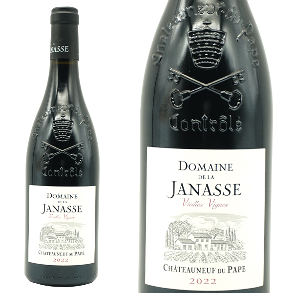 シャトーヌフ デュ パプ ヴィエイユ ヴィーニュ 2022 蔵出し品 ドメーヌ ド ラ ジャナス元詰 ワインアドヴォケイト驚異の96-98点