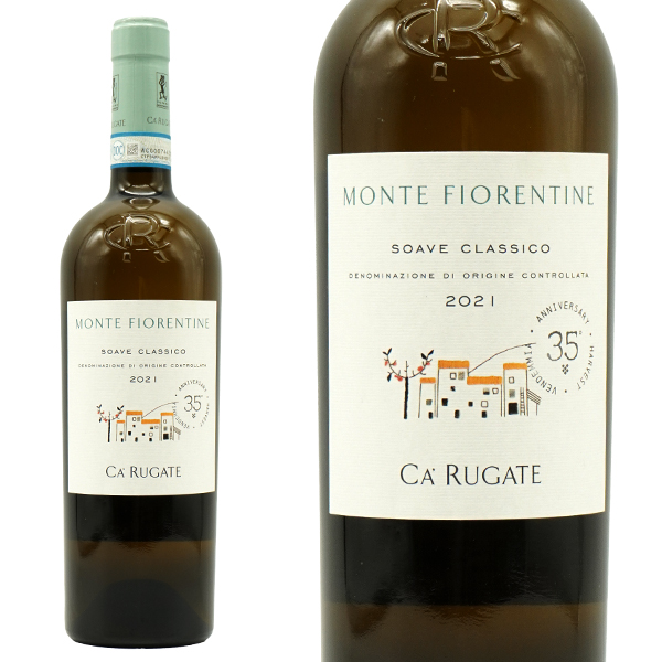 カ ルガーテ ソアーヴェ クラシッコ モンテ フィオレンティーネ 2022 カ ルガーテ社 DOCソアーヴェ クラシッコ 白ワイン 750ml