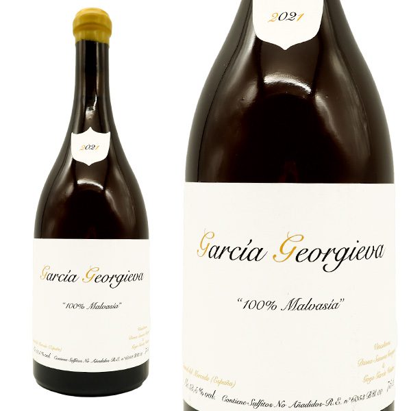 ガルシア ゲオルギエバ マルヴァジア (オレンジワイン) 2021 ゴヨ ガルシア ヴィアデロ家元詰 自然派 ビオロジック ヴァンナチュール