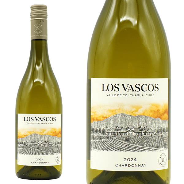 ロス ヴァスコス シャルドネ 2024 ドメーヌ バロン ド ロートシルト(シャトー ラフィット ロートシルト家)