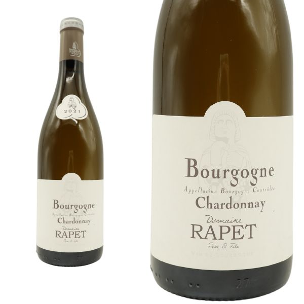 ブルゴーニュ シャルドネ[2021]年 ドメーヌ ラペ ペール エ フィス元詰  自然派 リュットレゾネ サステイナブル