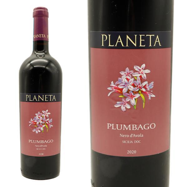 プラネタ プラムバーゴ 2021 プラネタ家 正規代理店輸入品 シチリアDOC 750ml 辛口 赤ワイン