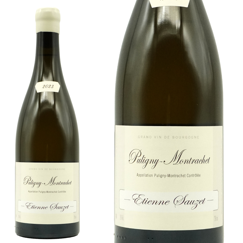 ピュリニー モンラッシェ 2023 蔵出し品 エチエンヌ ソゼ(エティエンヌ ソゼ)元詰 重厚ボトル ロウ封印キャップ AOCピュリニー モンラッシェ