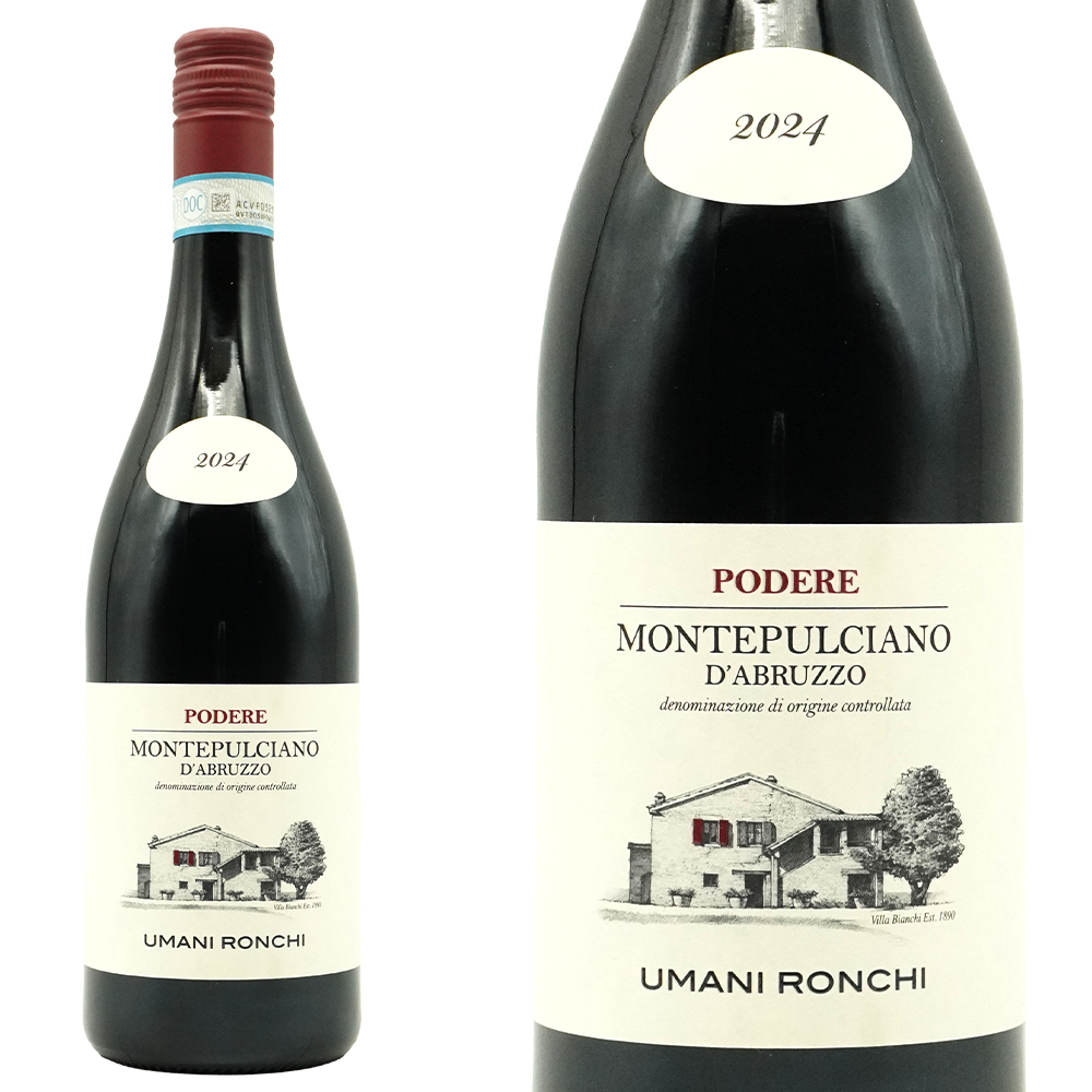 ウマニ ロンキ ポデーレ モンテプルチアーノ ダブルッツォ 2024  赤ワイン イタリア