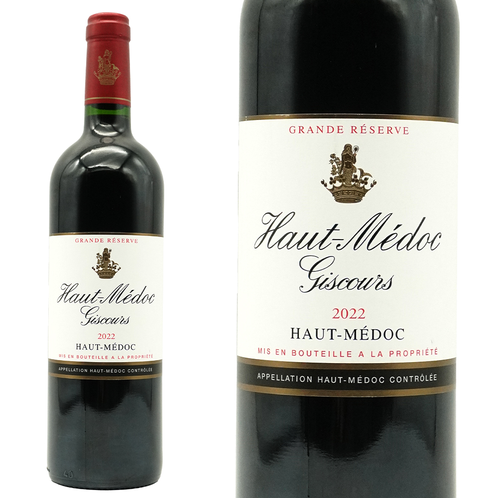 ル オー メドック ジスクール 2022 AOCオー メドック (メドック格付第三級 シャトー ジスクール経営)  ワインアドヴォケイト誌90点高評価