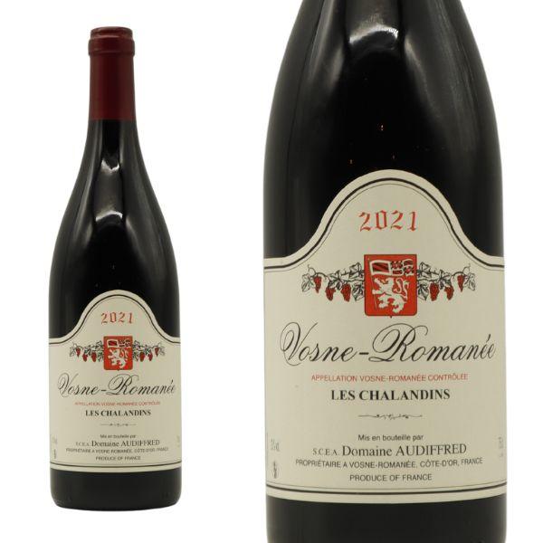 ヴォーヌ ロマネ レ シャランダン 2022 蔵出し限定品 ドメーヌ オーディフレッド元詰 AOCヴォーヌ ロマネ 平均年産数100本のみ！