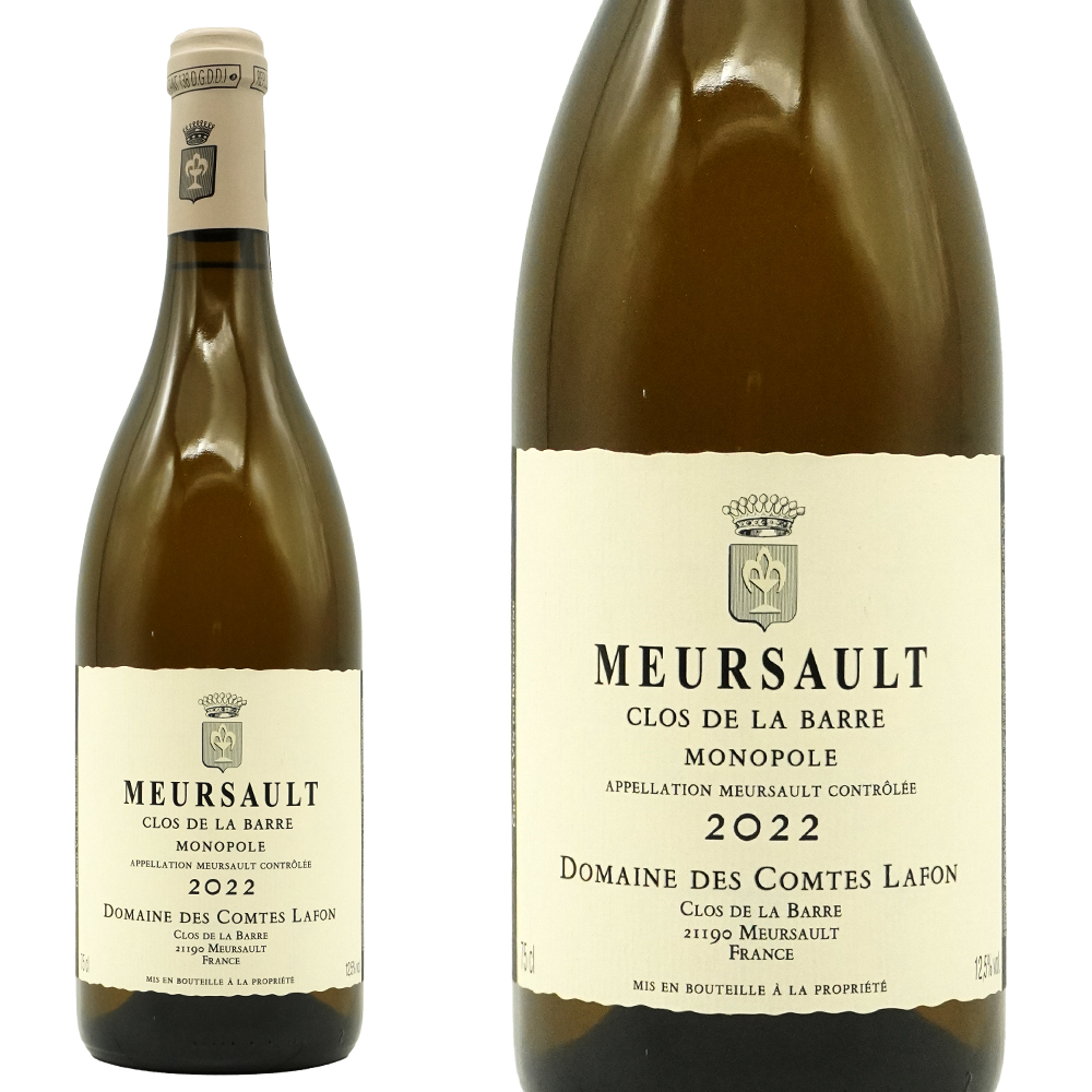 ムルソー クロ ド ラバール モノポール(単独所有畑) 2022 蔵出し品 ドメーヌ デ コント ラフォン元詰 AOCムルソー 自然派 デカンタ94点
