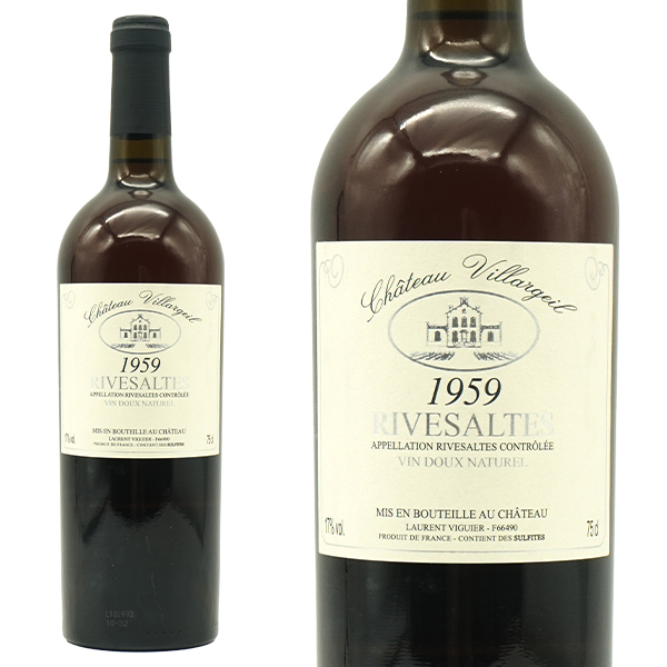 リヴザルト 1959 究極限定秘蔵古酒 ヴィラルジュイユ元詰 AOCリヴザルト ヴァン ド ナチュレ 66周年(昭和34年)記念用ワイン