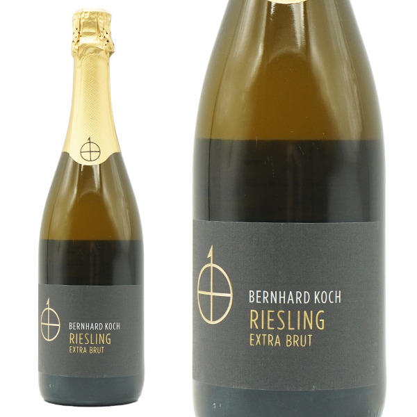 ベルンハルト コッホ リースリング ゼクト エクストラ ブリュット ヴィンテージ 2022 ベルンハルト コッホ家 ドイツ