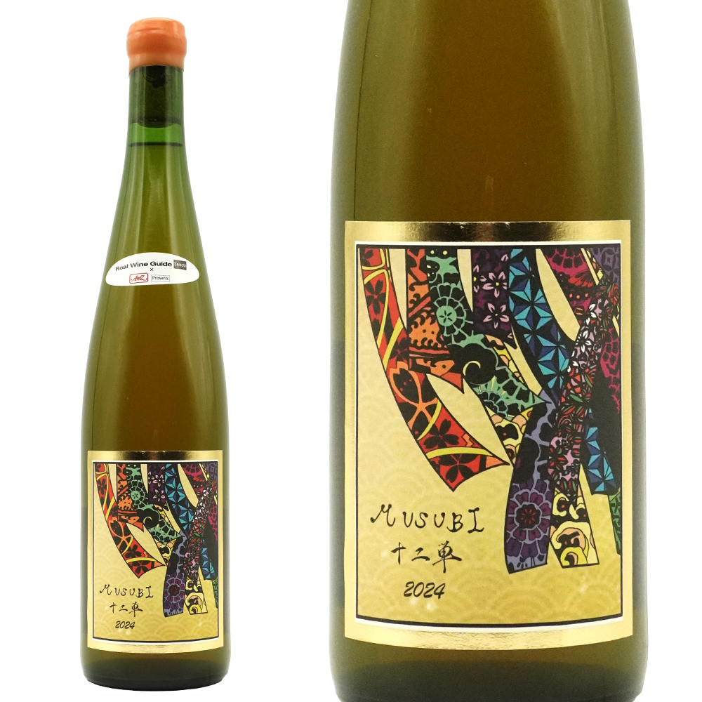 ドメーヌ ブレス MUSUBI (むすび) -十二単- 2024 北海道余市町 ドメーヌ ブレス 余市町産の12品種の混醸オレンジワイン