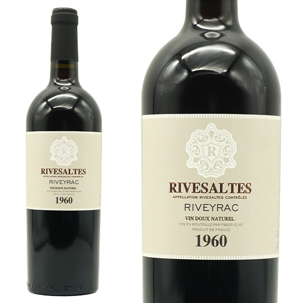 リヴザルト 1960 究極限定秘蔵熟成品 リヴェイラック元詰 AOCリヴザルト ワインアドヴォケイト誌驚異の96点獲得 65年周年記念用ワイン