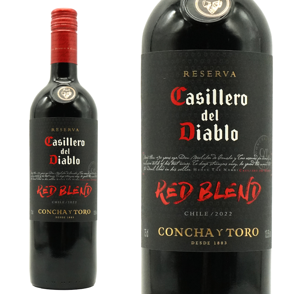 カッシェロ デル ディアブロ レッド ブレンド 2022 コンチャ イ トロ