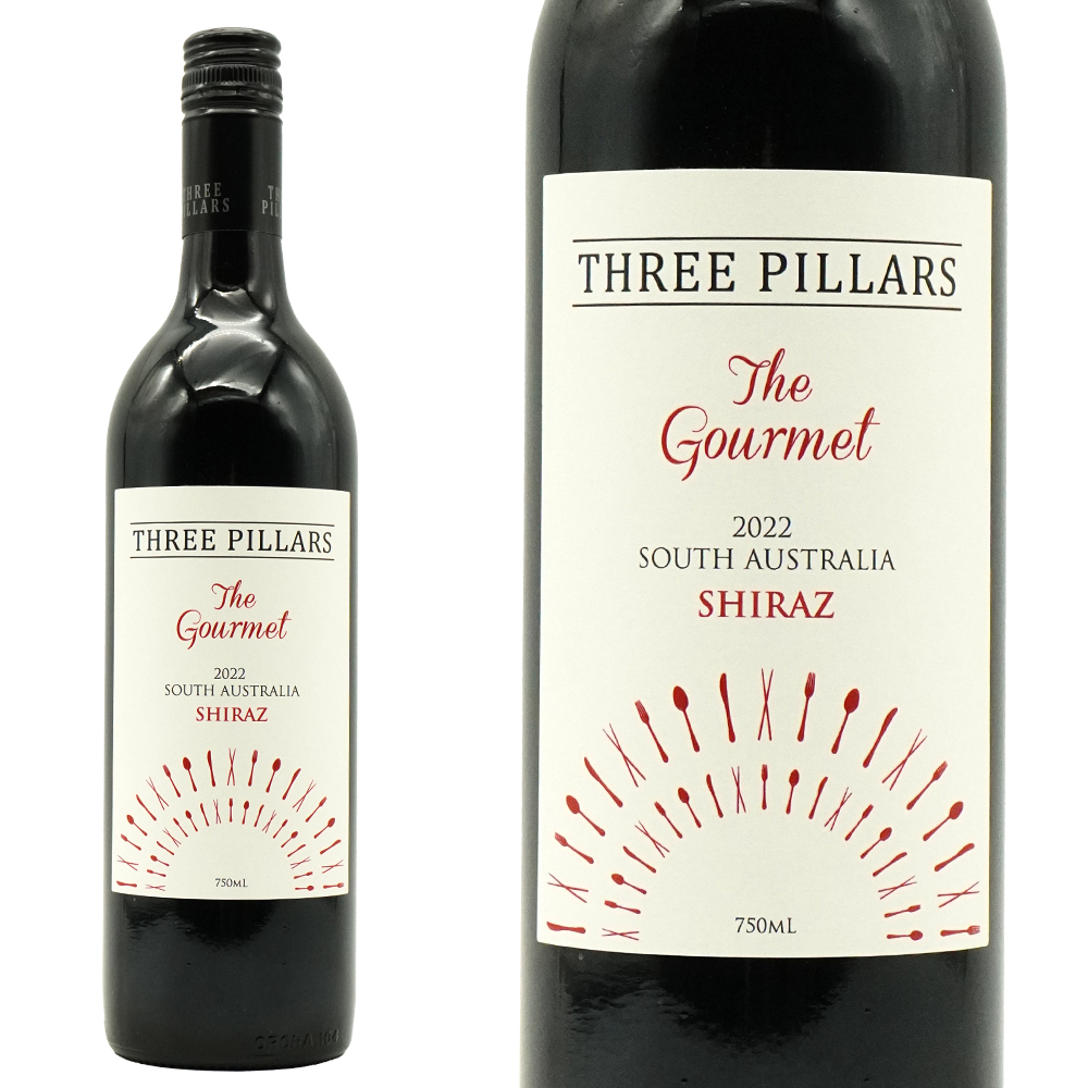 スリー ピラーズ ザ グルメ シラーズ 2022