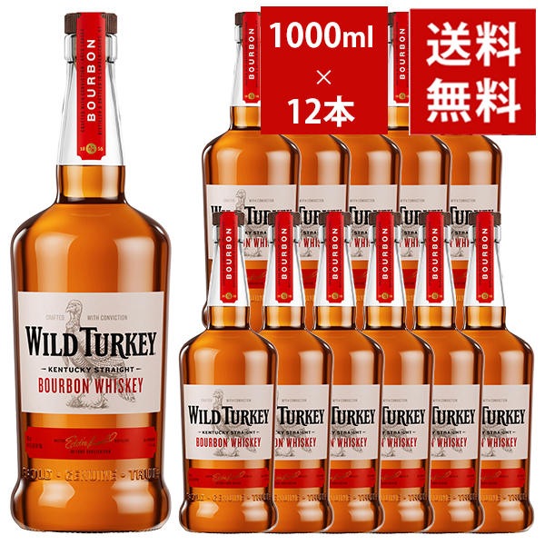 【送料無料/12本セット】【1000ml 正規品】ワイルドターキー スタンダード 1000ml×12本 ケース[12本入り] ケンタッキー ストレート バーボン ウイスキー