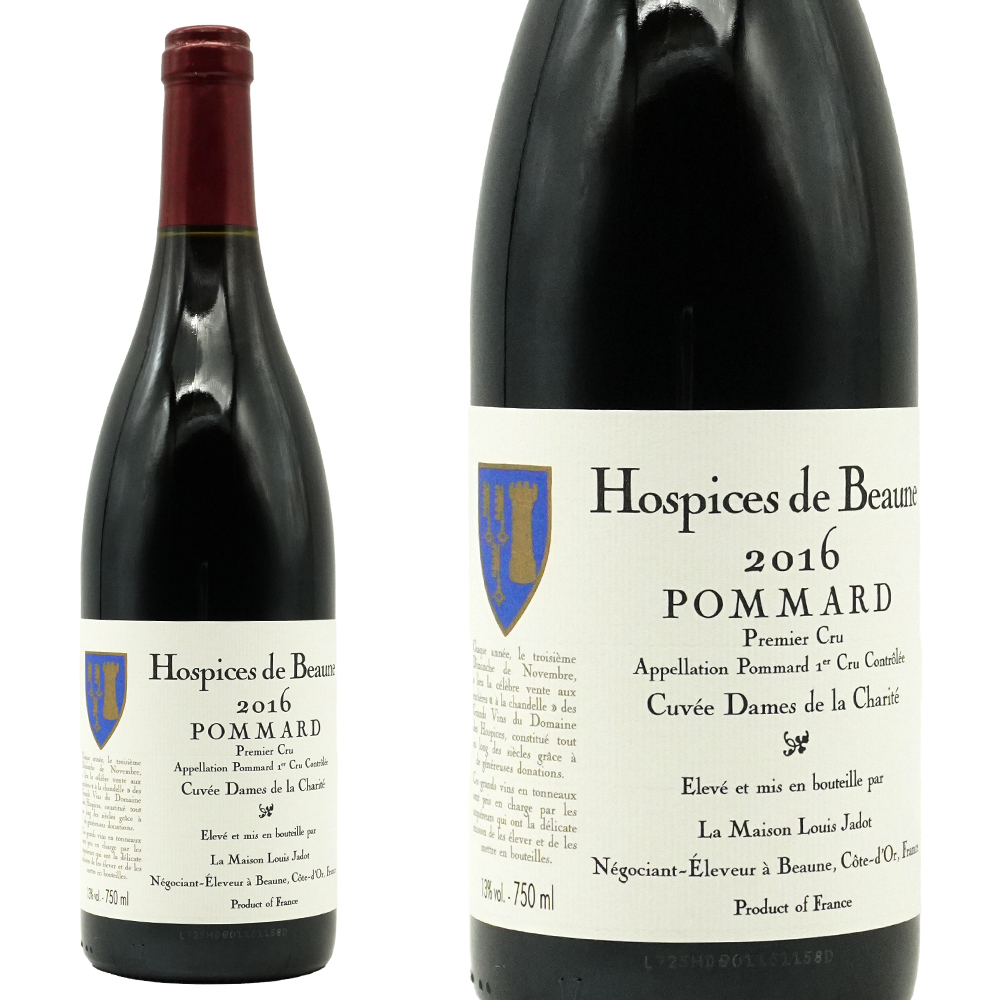 オスピス ド ボーヌ ポマール キュヴェ ダム ド ラ シャリテ 2016 秘蔵限定輸入品 オスピス ド ボーヌ 落札ワイン ルイ ジャド社