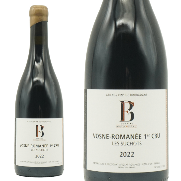 ヴォーヌ ロマネ プルミエ クリュ 一級 レ スショ 2022 蔵出し作品 ドメーヌ ボワジェ フレール元詰 AOCヴォーヌ ロマネ 一級