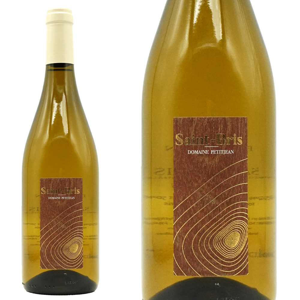 サン ブリ(フュ ド シェーヌ)2023 蔵出し限定品(オーク樽熟成)ドメーヌ プティジャン元詰