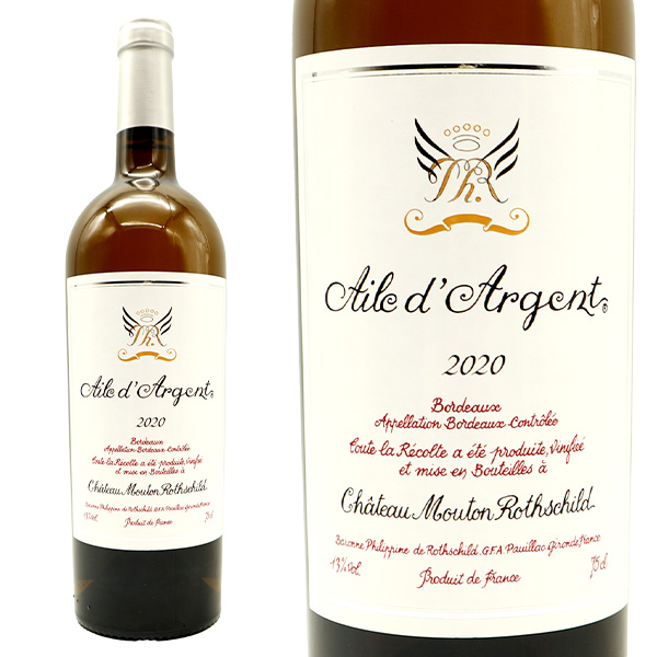 エール ダルジャン 2020 メドック格付第一級 シャトー ムートン ロートシルト元詰 JS95-96点&WA誌93-95点&デカンタ誌93点