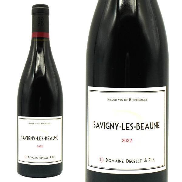 サヴィニー レ ボーヌ 2022 蔵出し作品 ドメーヌ ドゥセル エ フィス元詰 RVF誌2025年版で89点獲得