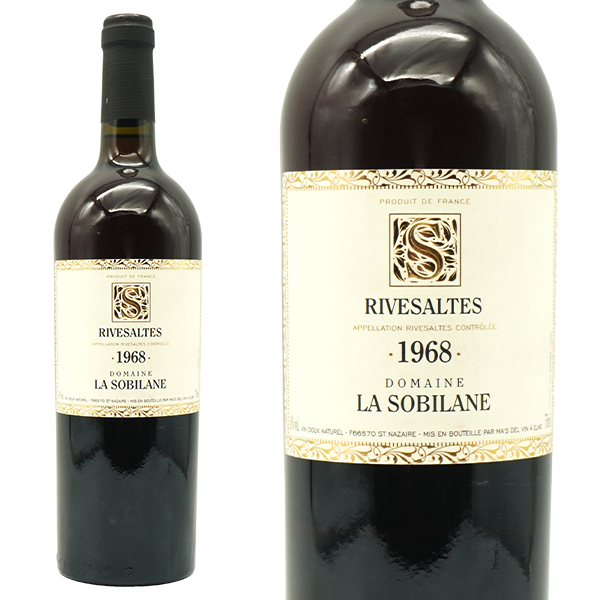 リヴザルト 1968 究極限定秘蔵古酒 ドメーヌ ラ ソビレーヌ元詰 AOCリヴザルト ヴァン ド ナチュレ 57周年記念用ワイン