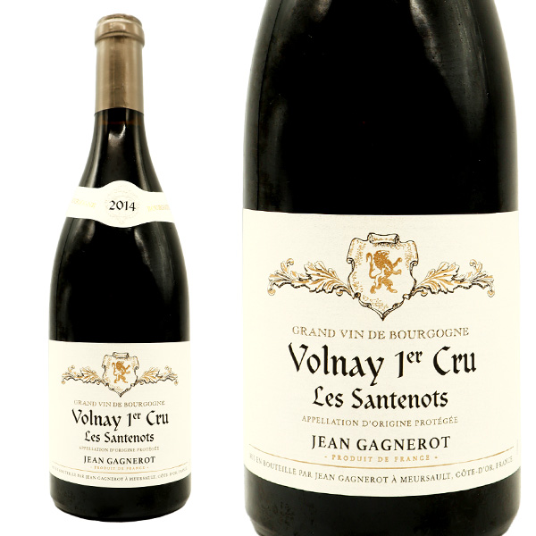 ヴォルネ プルミエ クリュ 一級 レ サントノ[2014]年  ジャン ガニュロ社(メゾン シャルル トマ)(モワラール社) 10年熟成
