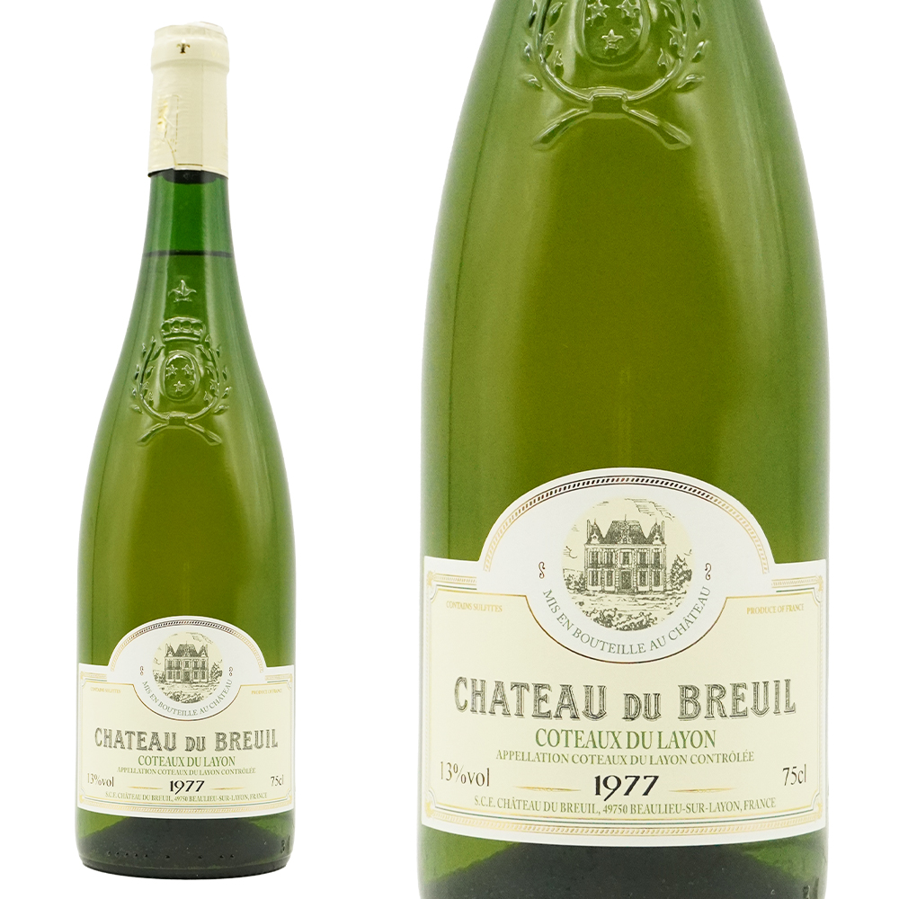 コトー デュ レイヨン ヴィエイユ ヴィーニュ 1977 至高の古酒コレクション 蔵出し限定秘蔵品 シャトー デュ ブルイユ元詰