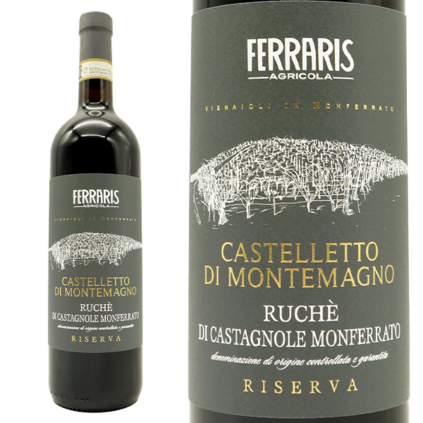 ルケ ディ カスタニョーレ モンフェッラート リゼルヴァ カステッレット ディ モンテマーニョ 2020 ルカ フェラリス社 フルボディ 赤 辛口