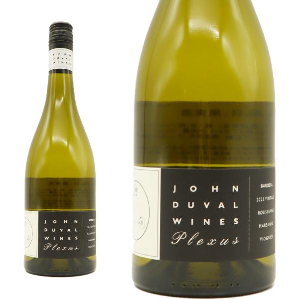 プレキサス R M V 2022 ジョン デュヴァル ワインズ サウス オーストラリア州 GIバロッサ ヴァレー The Wine Front93点