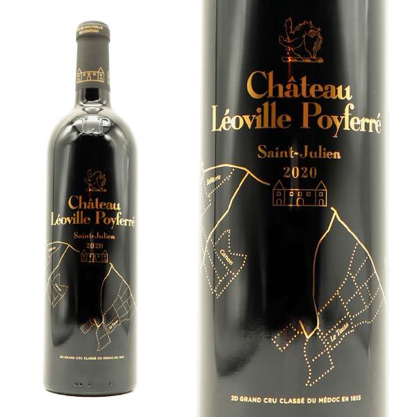 シャトー レオヴィル ポワフェレ 2020 メドック グラン クリュ クラッセ 格付第二級 AOCサン ジュリアン