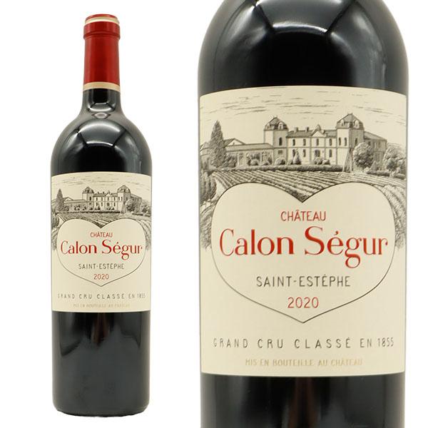 シャトー カロン セギュール 2020 メドック グラン クリュ クラッセ 公式格付第三級 WA誌95-97点 ガスクトン 赤ワイン フランス 辛口