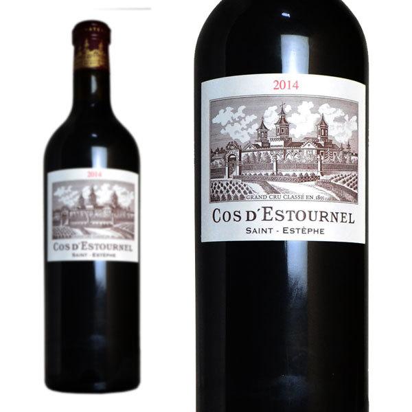 シャトー コス デストゥルネル 2017 メドック グラン クリュ クラッセ AOCサン テステフ シャトー元詰 赤 辛口 フルボディ 750ml