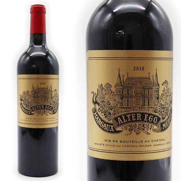 アルタ エゴ ド パルメ 2022 AOCマルゴー メドック グラン クリュ クラッセ (公式格付第3級) シャトー パルメ (セカンド ラベル)